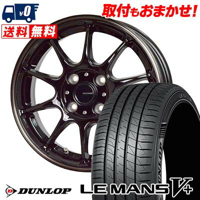 155/65R14 75H DUNLOP LE MANS V+(5+)LM5 Plus G-SPEED P-07 サマータイヤホイール4本セット 【取付対象】