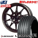 175/60R16 82H DUNLOP LE MANS V+(5+)LM5 Plus G-SPEED P-07 T}[^CzC[4{Zbg ytΏہz