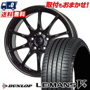 205/55R16 91V DUNLOP LE MANS V+(5+)LM5 Plus G-SPEED P-07 サマータイヤホイール4本セット 【取付対象】