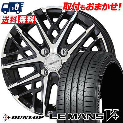 195/55R15 85V DUNLOP ダンロップ LE MANS V+(5+)LM5 Plus SMACK GRAIVE スマック グレイヴ サマータイヤホイール4本セット 【取付対象】