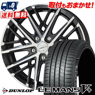 205/55R16 91V DUNLOP ダンロップ LE MANS V+(5+)LM5 Plus SMACK GRAIVE スマック グレイヴ サマータイヤホイール4本セット 【取付対象】