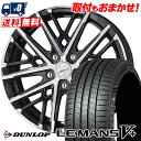 205/55R16 91V DUNLOP ダンロップ LE MANS V+(5+)LM5 Plus SMACK GRAIVE スマック グレイヴ サマータイヤホイール4本セット 【取付対象】