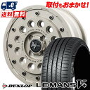 165/55R14 72V DUNLOP LE MANS V+(5+)LM5 Plus NITROPOWER H12 SHOTGUN Tactical Edition サマータイヤホイール4本セット 【取付対象】