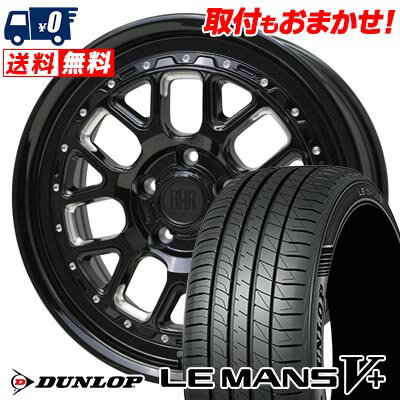 205/55R16 91V DUNLOP LE MANS V+(5+)LM5 Plus BARKLEY HARDROCK HURON サマータイヤホイール4本セット 【取付対象】