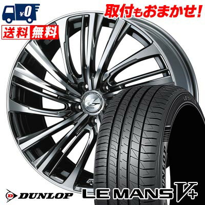 225/35R19 88W XL DUNLOP LE MANS V+(5+)LM5 Plus LEONIS FR サマータイヤホイール4本セット 【取付対象】
