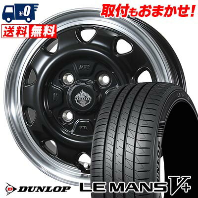175/70R14 84H DUNLOP ダンロップ LE MANS V+(5+)LM5 Plus LANDFOOT SWZ ランドフット SWZ サマータイヤホイール4本セット 【取付対象】