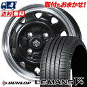 175/65R14 82H DUNLOP ダンロップ LE MANS V+(5+)LM5 Plus LANDFOOT SWZ ランドフット SWZ サマータイヤホイール4本セット 【取付対象】