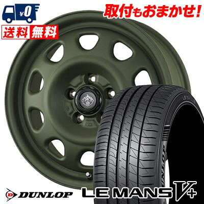 215/45R17 91W XL DUNLOP ダンロップ LE MANS V+(5+)LM5 Plus LANDFOOT SWZ ランドフット SWZ サマータイヤホイール4本セット 【取付対象】