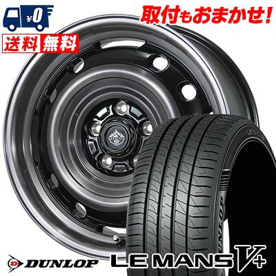 225/45R17 94W XL DUNLOP ダンロップ LE MANS V+(5+)LM5 Plus LANDFOOT XFG ランドフット XFG サマータイヤホイール4本セット 【取付対象】