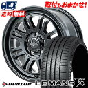 215/60R16 95H DUNLOP LE MANS V+(5+)LM5 Plus NITROPOWER M16 ASSAULT サマータイヤホイール4本セット 【取付対象】