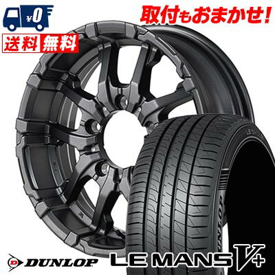 205/60R16 92H DUNLOP ダンロップ LE MANS V+(5+)LM5 Plus NITRO POWER M26 CROSS FANG ナイトロパワー M26 クロスファング サマータイヤホイール4本セット 【取付対象】