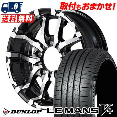 215/60R16 95H DUNLOP ダンロップ LE MANS V+(5+)LM5 Plus NITRO POWER M26 CROSS FANG ナイトロパワー..