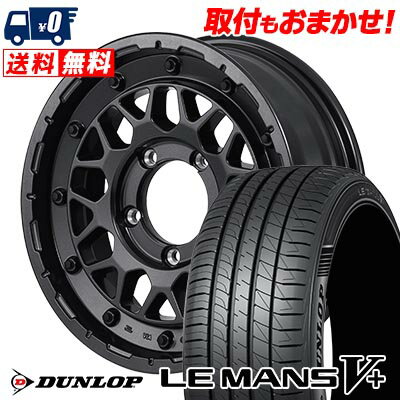 215/60R16 95H DUNLOP ダンロップ LE MANS V+(5+)LM5 Plus NITRO POWER M29 STINGER ナイトロパワー M29 スティンガー サマータイヤホイール4本セット 【取付対象】