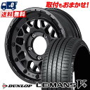 215/60R16 95H DUNLOP ダンロップ LE MANS V+(5+)LM5 Plus NITRO POWER M29 STINGER ナイトロパワー M29 スティンガー サマータイヤホイール4本セット 【取付対象】