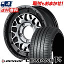 205/65R16 95H DUNLOP ダンロップ LE MANS V+(5+)LM5 Plus NITRO POWER M29 STINGER ナイトロパワー M29 スティンガー サマータイヤホイール4本セット 【取付対象】