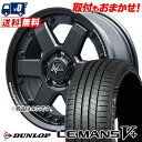 165/65R14 79H DUNLOP LE MANS V+(5+)LM5 Plus NITROPOWER M6 CARBINE サマータイヤホイール4本セット 【取付対象】