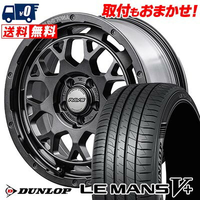 205/55R16 91V DUNLOP LE MANS V+(5+)LM5 Plus TEAM DAYTONA M9+ SPEC M サマータイヤホイール4本セット 【取付対象】