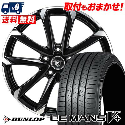 215/45R17 91W XL DUNLOP ダンロップ LE MANS V+(5+)LM5 Plus JP STYLE MJ-V ジェイピースタイル MJ-V サマータイヤホイール4本セット 【取付対象】