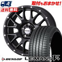 205/60R16 92H DUNLOP LE MANS V+(5+)LM5 Plus MUDVANCE 08 サマータイヤホイール4本セット 【取付対象】