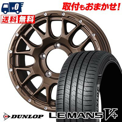 215/60R16 95H DUNLOP ダンロップ LE MANS V+(5+)LM5 Plus MUDVANCE 08 マッドヴァンス08 サマータイヤホイール4本セット 【取付対象】