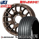 205/65R16 95H DUNLOP ダンロップ LE MANS V+(5+)LM5 Plus MUDVANCE 08 マッドヴァンス08 サマータイヤホイール4本セット 【取付対象】