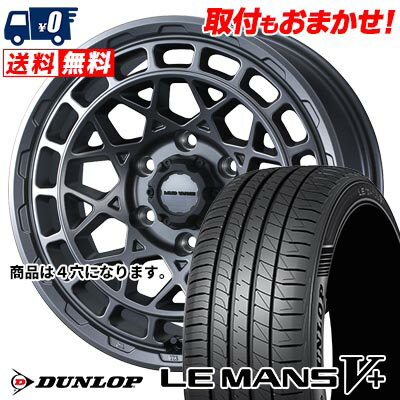 155/65R14 75H DUNLOP LE MANS V+(5+)LM5 Plus MUDVANCE X Type M サマータイヤホイール4本セット 【取付対象】