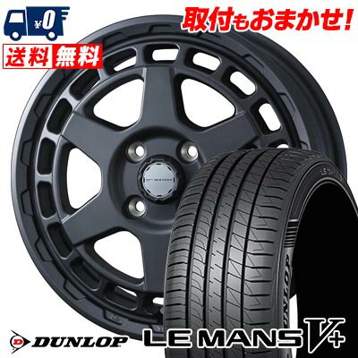 155/65R14 75H DUNLOP LE MANS V+(5+)LM5 Plus MUDVANCE X Type S サマータイヤホイール4本セット 【取付対象】