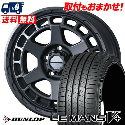 215/45R17 91W XL DUNLOP LE MANS V+(5+)LM5 Plus MUDVANCE X Type S サマータイヤホイール4本セット 【取付対象】