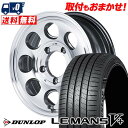 195/60R16 89H DUNLOP ダンロップ LE MANS V+(5+)LM5 Plus Garcia Palm8 ガルシア パーム8 サマータイヤホイール4本セット 【取付対象】