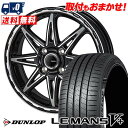 165/60R15 77H DUNLOP LE MANS V+(5+)LM5 Plus PIEDINO STYLE-S T}[^CzC[4{Zbg ytΏہz