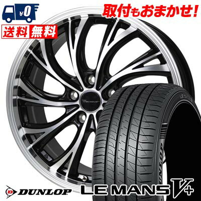 225/40R18 92W XL DUNLOP LE MANS V+(5+)LM5 Plus Precious HS-2 サマータイヤホイール4本セット 【取付対象】