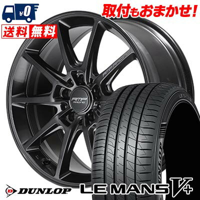 225/50R17 98V XL DUNLOP ダンロップ LE MANS V+(5+)LM5 Plus RMP RACING R25 Plus RMPレーシング R25プラス サマータイヤホイール4本セット 【取付対象】