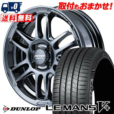 195/45R16 80W DUNLOP ダンロップ LE MANS V+(5+)LM5 Plus RMP RACING R26 RMPレーシング R26 サマータイヤホイール4本セット 【取付対象】