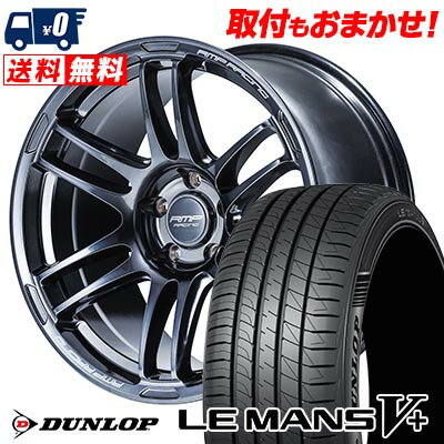 215/55R17 94V DUNLOP ダンロップ LE MANS V+(5+)LM5 Plus RMP RACING R26 RMPレーシング R26 サマータイヤホイール4本セット 【取付対象】