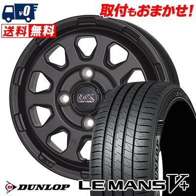 165/60R15 77H DUNLOP LE MANS V+(5+)LM5 Plus MAD CROSS RANGER サマータイヤホイール4本セット 【取付対象】