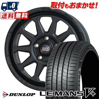 205/60R16 92H DUNLOP LE MANS V+(5+)LM5 Plus MAD CROSS RANGER サマータイヤホイール4本セット 【取付対象】