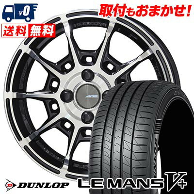 165/50R15 73V DUNLOP ダンロップ LE MANS V+(5+)LM5 Plus GALERNA REFINO ガレルナ レフィーノ サマータイヤホイール4本セット 【取付対象】