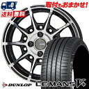 205/45R17 88W XL DUNLOP ダンロップ LE MANS V+(5+)LM5 Plus GALERNA REFINO ガレルナ レフィーノ サマータイヤホイール4本セット 【取付対象】(2)
