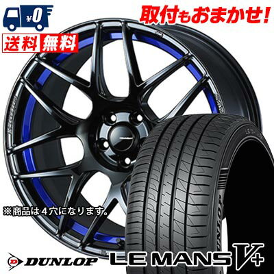 205/45R17 88W XL DUNLOP ダンロップ LE MANS V+(5+)LM5 Plus WedsSport SA-27R ウェッズスポーツ SA-27R サマータイヤホイール4本セット 【取付対象】