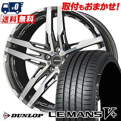 215/40R18 89W XL DUNLOP LE MANS V+(5+)LM5 Plus SHALLEN RG サマータイヤホイール4本セット 【取付対象】