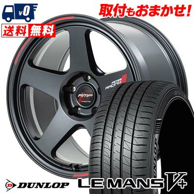 225/40R18 92W XL DUNLOP LE MANS V+(5+)LM5 Plus RMP RACING TR50 サマータイヤホイール4本セット 【取付対象】