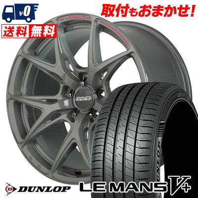 225/40R18 92W XL DUNLOP LE MANS V+(5+)LM5 Plus RAYS VERSUS CRAFT COLLECTION VV21S サマータイヤホイール4本セット 【取付対象】