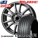 235/45R18 94W DUNLOP LE MANS V+(5+)LM5 Plus V-EMOTION TS6 サマータイヤホイール4本セット 【取付対象】(2)