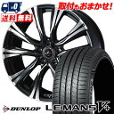 215/55R17 94V DUNLOP LE MANS V+(5+)LM5 Plus WEDS LEONIS VR T}[^CzC[4{Zbg ytΏہz