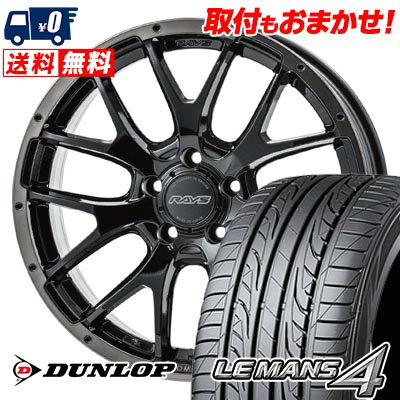 225/60R16 98H DUNLOP LE MANS 4 LM704 HOMURA 2×7FA BLACK CLEAR EDITION サマータイヤホイール4本セット 【取付対象】