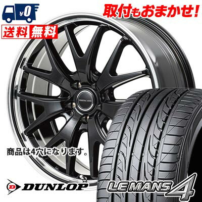 195/50R15 82V DUNLOP LE MANS 4 LM704 VERTEC ONE EXE7 サマータイヤホイール4本セット 【取付対象】