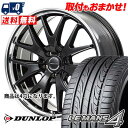 205/50R16 87V DUNLOP LE MANS 4 LM704 VERTEC ONE EXE7 サマータイヤホイール4本セット 【取付対象】