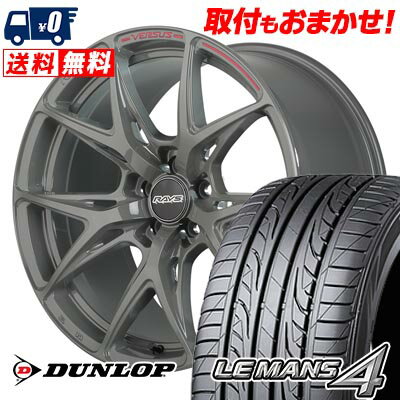275/30R19 96W XL DUNLOP LE MANS 4 LM704 RAYS VERSUS CRAFT COLLECTION VV21S サマータイヤホイール4本セット 【取付対象】