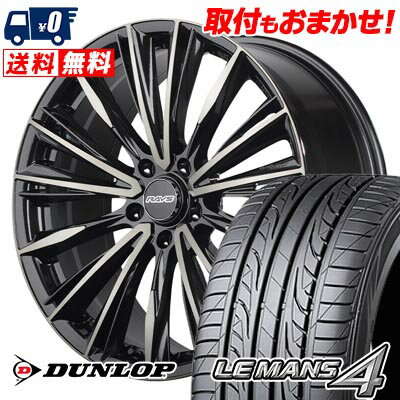 275/30R19 96W XL DUNLOP LE MANS 4 LM704 RAYS VERSUS CRAFTCOLLECTION VOUGE LIMITED サマータイヤホイール4本セット 【取付対象】