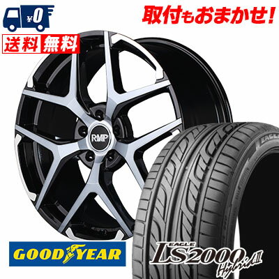 255/35R20 93W Goodyear LS2000 Hybrid2 RMP 025FX サマータイヤホイール4本セット 【取付対象】